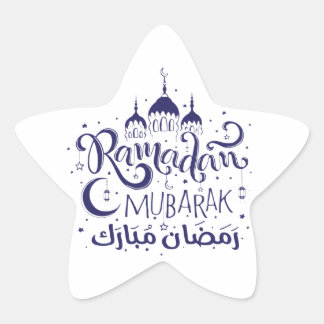 Adesivo Estrela Ramadan Mubarak Star Sticker