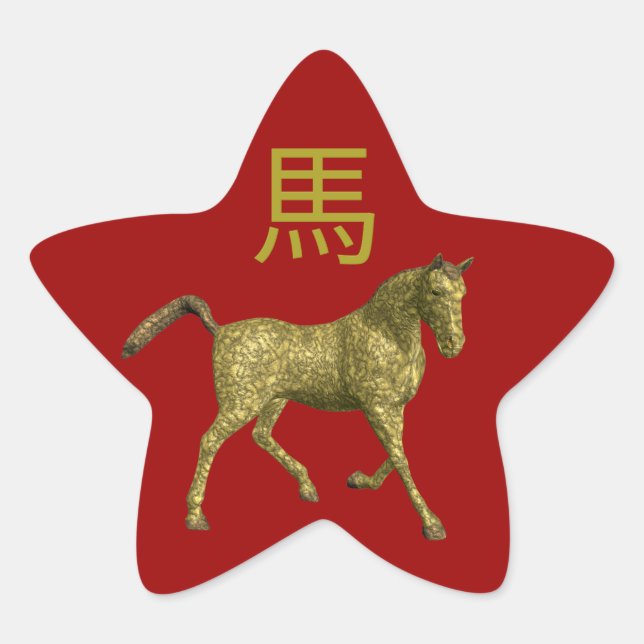 Adesivo Estrela Símbolo Zodíaco Chinês: Cavalo (Frente)