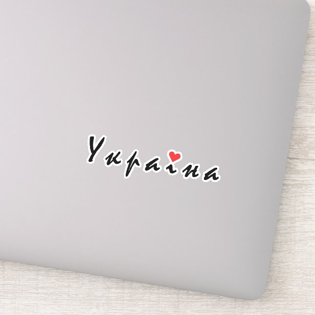 Adesivo Eu amo a Ucrânia (Detalhe)
