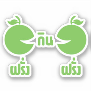 ADESIVO FARANG GIN FARANG