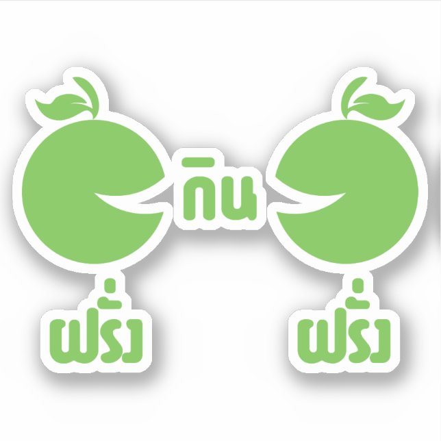 ADESIVO FARANG GIN FARANG (Frente)