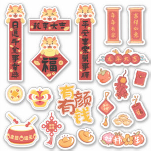 Adesivo Feliz Ano Novo Lunar Chinês 2024