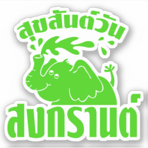 Adesivo Feliz Songkran Daily Suksan Wan Songkran em Tailan