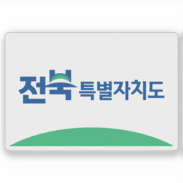 Adesivo Flag of North Jeolla Province (Jeonbuk State)