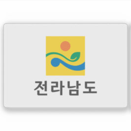 Adesivo Flag of South Jeolla (Jeonnam), South Korea
