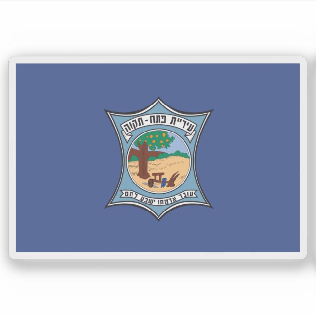 Adesivo Flag of the city of Petah Tikva, Israel (Frente)