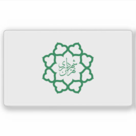 Adesivo Flag of the city of Tehran, Iran