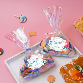 Adesivo Floral Eid Mubarak