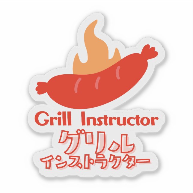 Adesivo Funny Grill Instructor BBQ Sausage Typography (Frente)
