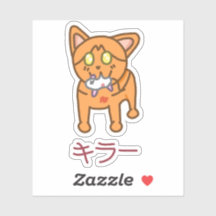 Gato Assassino Laranja Kawaii em Katakana