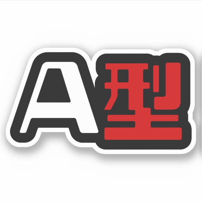 Adesivo Grupo Sanguíneo A Kanji Japonês (Frente)