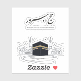 Adesivo Hajj Mubarak Arabic Calligraphy Wall Art 