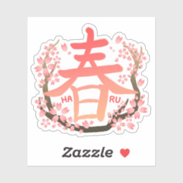 Adesivo HARU SAKURA Kanji sticker 春 桜 漢字 ステッカー