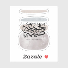 Adesivo Have a Blessed Friday – Arabic Thuluth Calligraphy