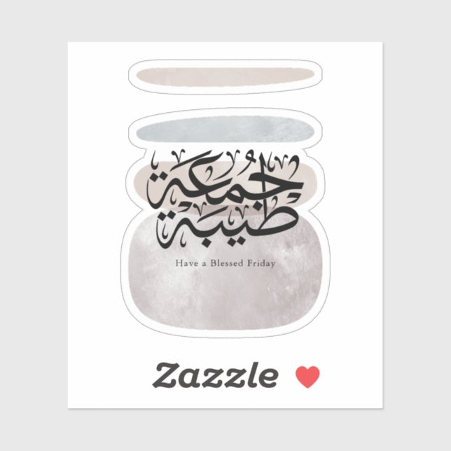 Adesivo Have a Blessed Friday – Arabic Thuluth Calligraphy (Folha)