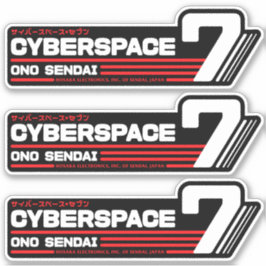 Adesivo Hosaka Ono-Sendai Cyberspace 7 (Branco)