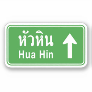 Adesivo Hua Hin ⚠ Sinal de Tráfego Rodoviário na Tail