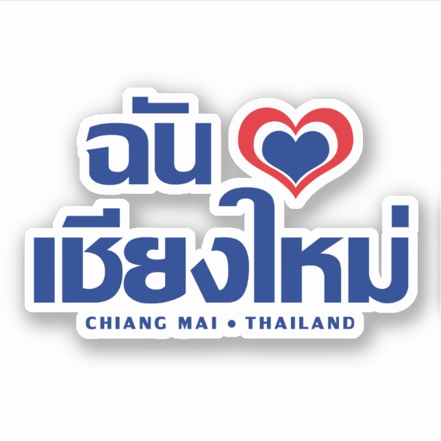 Adesivo I Heart (Love) Chiang Mai9Thailand (Frente)