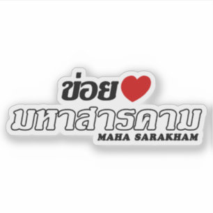 Adesivo I Heart (Love) Maha Sarakham, Isan, Tailândia