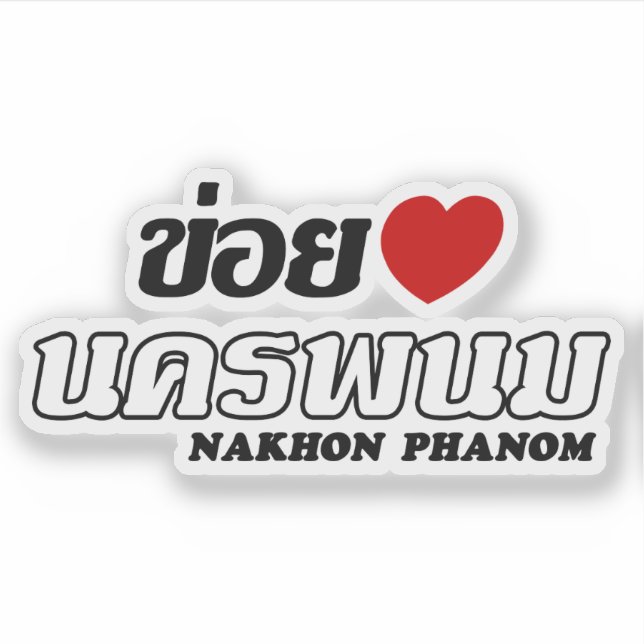 Adesivo I Heart (Love) Nakhon Phanom, Isan, Tailândia (Frente)