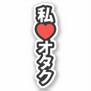 Adesivo I Heart [Love] Otaku ~ Geek Japonês
