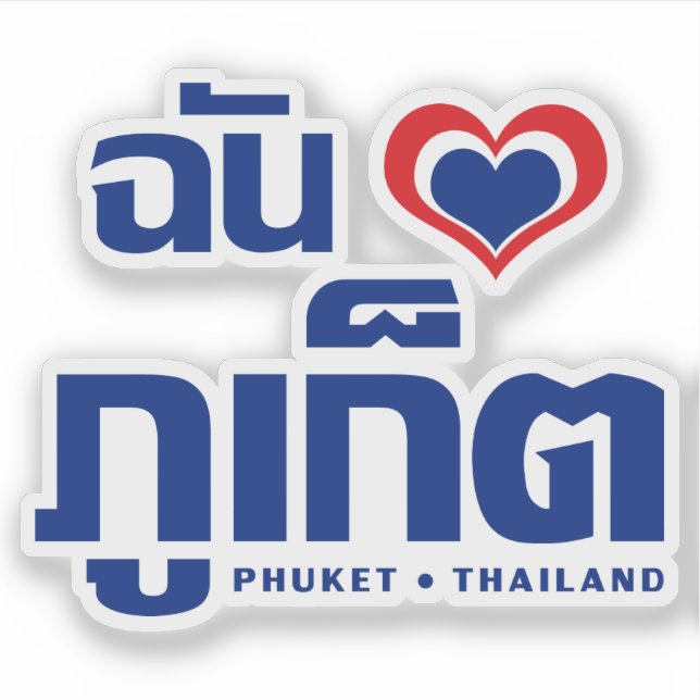 Adesivo I Heart (Love) Phuket ▪ Tailândia (Frente)