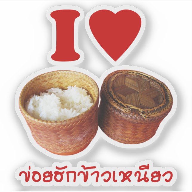Adesivo I Heart [Love] Sticky Rice [Khao Niao] - Tailandês (Frente)