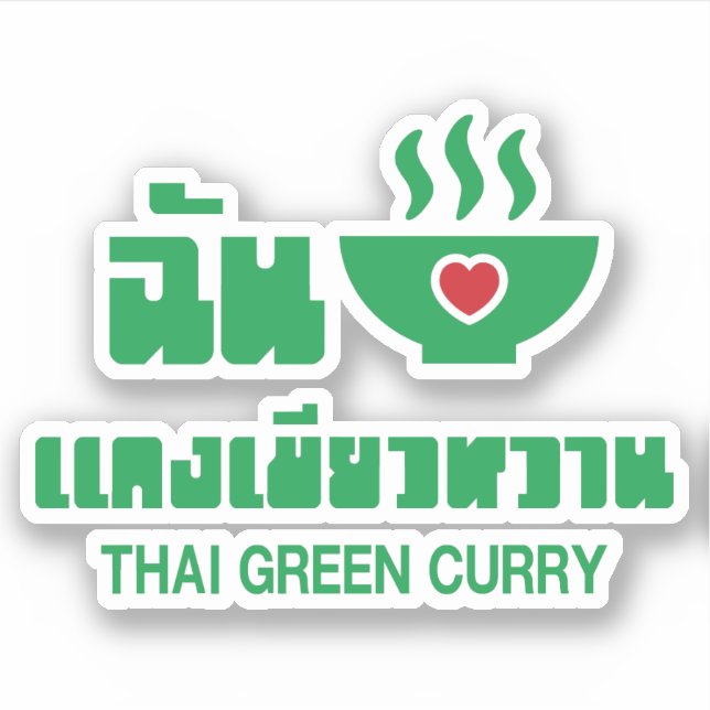 Adesivo I Heart (Love) Thai Green Curry (Frente)