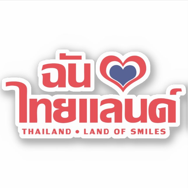 Adesivo I Heart (Love) Thailand Confirmou o Script de Líng (Frente)