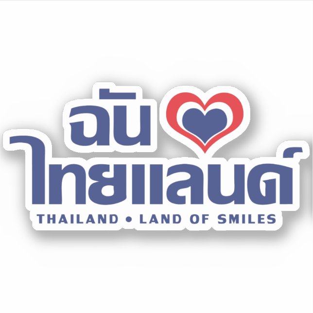 Adesivo I Heart (Love) Thailand Confirmou o Script de Líng (Frente)