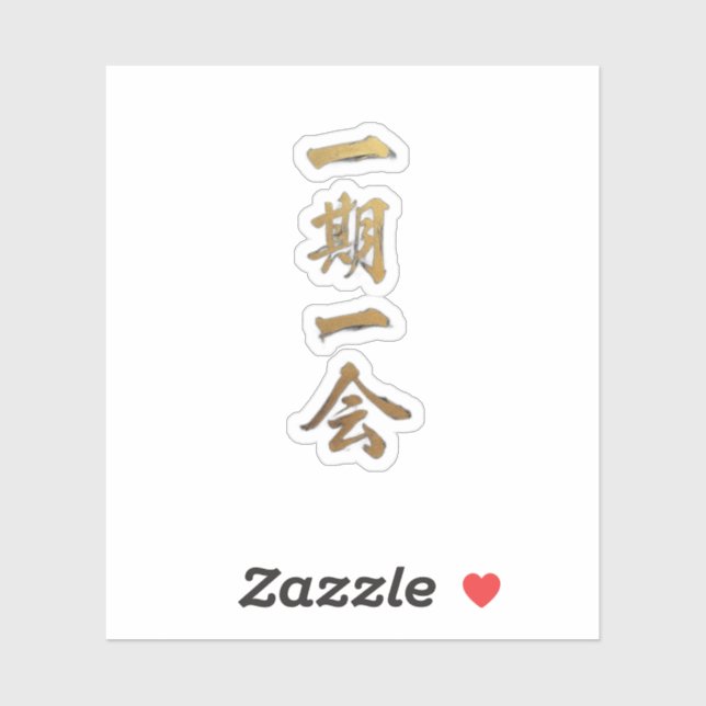 Adesivo Ichigo Ichie | Japanese Zen Gold Sticker (Folha)