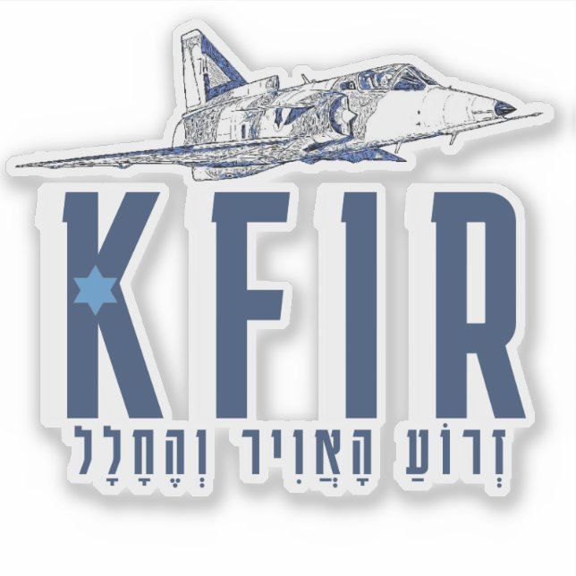 ADESIVO IDF KFIR (Frente)