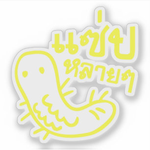 Adesivo Insetos Comestíveis > Muito Típico ♦ Saep Lai 