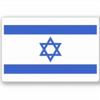 Adesivo Israel Flag - Israel Flag - Star of David