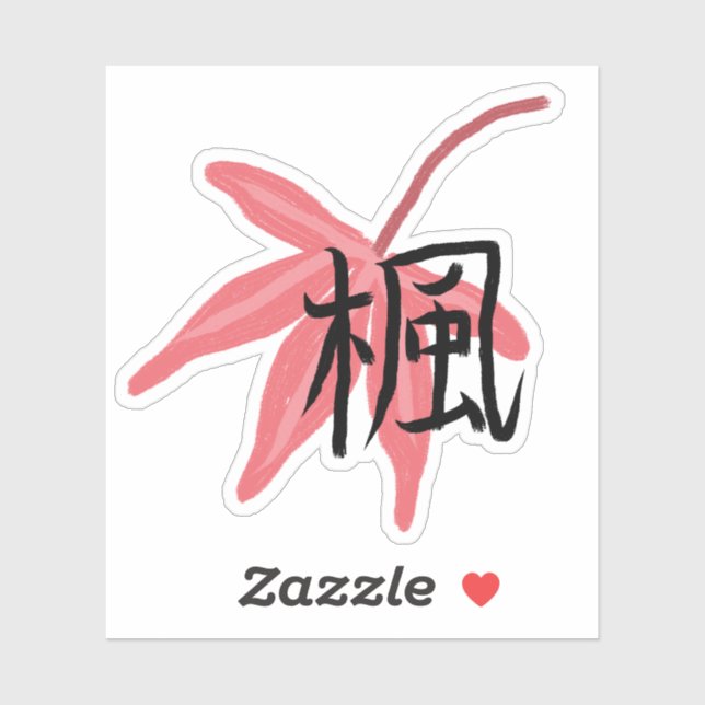 Adesivo Japanese Maple Tree Sticker (Folha)