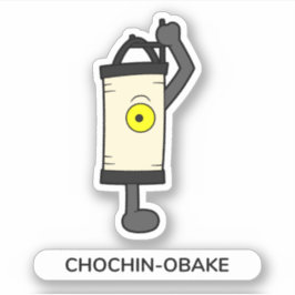 Adesivo Japonês - Paper Lantern Ghost