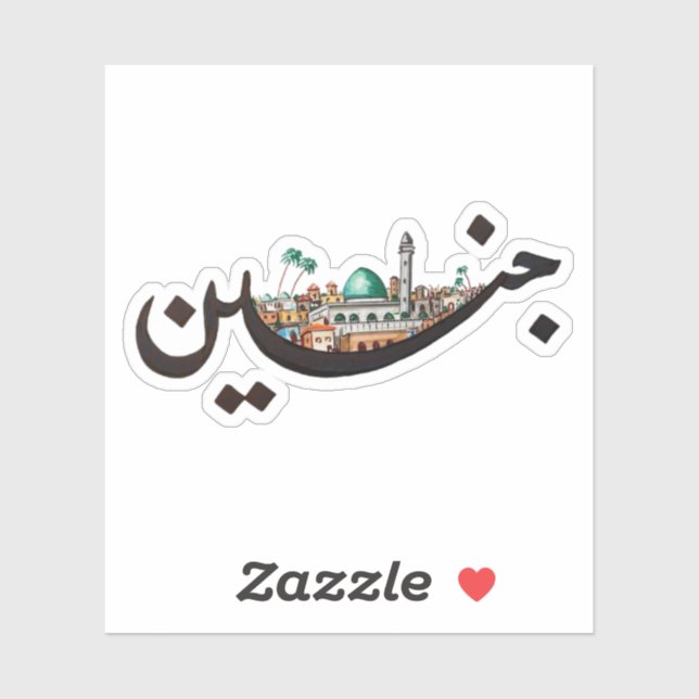 Adesivo Jenin (Folha)