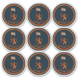 Adesivo Jerusalem Day Lion Com Pavilhão