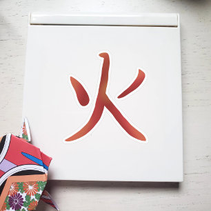 Adesivo Kanji legal Incêndio Japonês