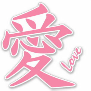 Adesivo Kanji Love texto personalizado