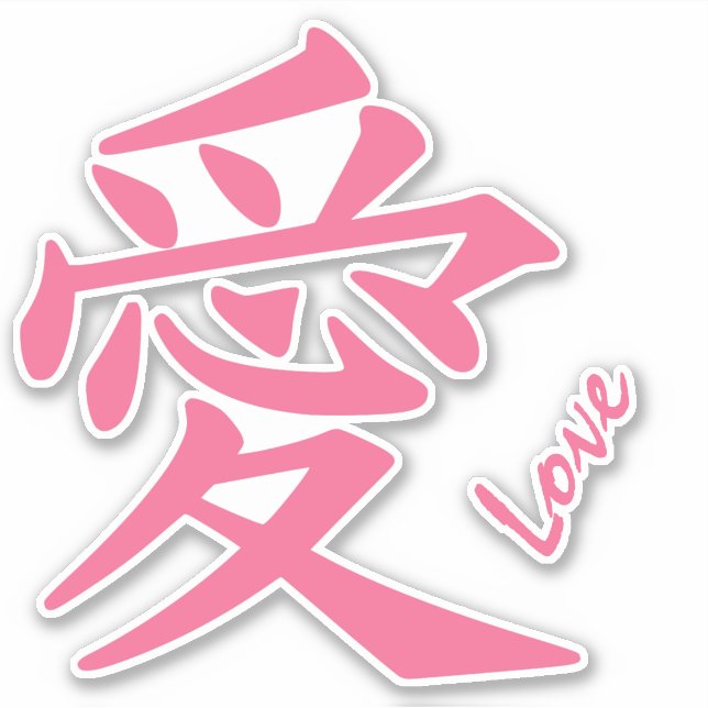 Adesivo Kanji Love texto personalizado (Frente)