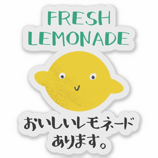 Adesivo Kawaii Lemon Fresh Lemonade Cute Yellow Japanese (Frente)