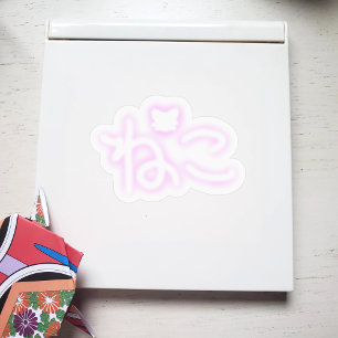 Adesivo Kawaii Neko (Cat) Hiragana