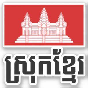 Adesivo Khmer de Srok