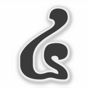 Adesivo Khmer Script do Cambojano número 4 / quatro / ៤ (B