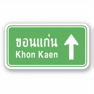 Adesivo Khon Kaen Ahead ⚠ Sinal de Tráfego da Rodovia Tail