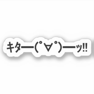 Adesivo KITA! Emoticon キ タ ━ ━ (゜ ∀ ━゜━━━ッ! Japonês Kaomoj