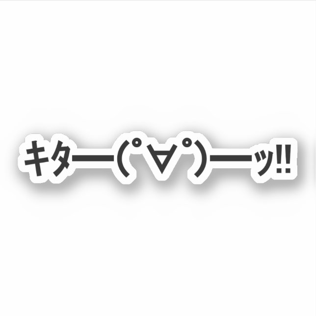 Adesivo KITA! Emoticon キ タ ━ ━ (゜ ∀ ━゜━━━ッ! Japonês Kaomoj (Frente)