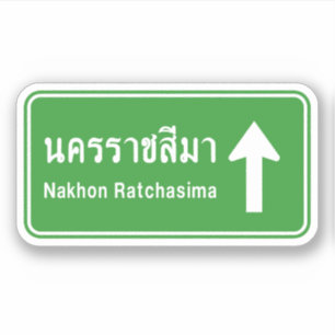 Adesivo Korat Ahead ⚠ Sinal de Trânsito Rodoviário Tailand