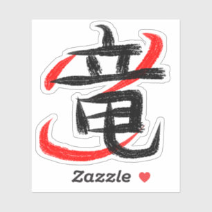 Adesivo Legal Dragão Kanji